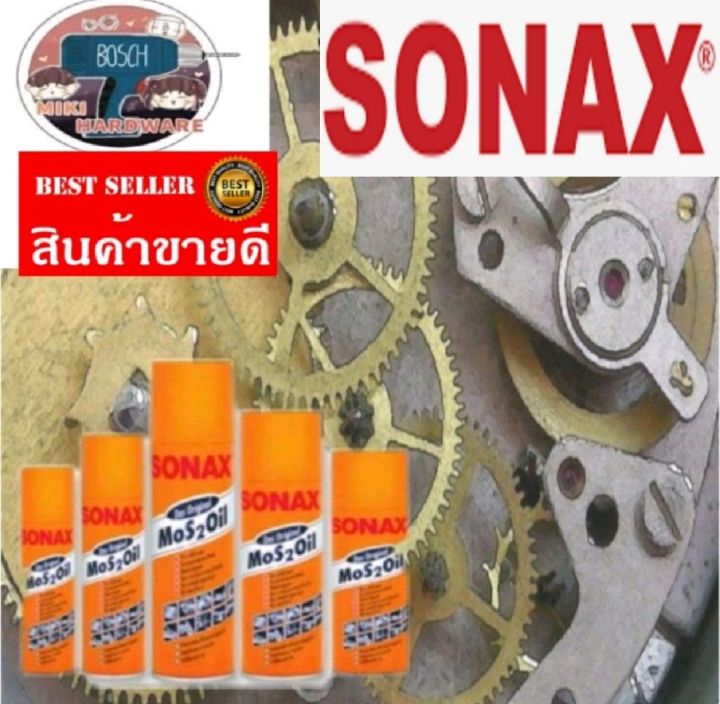 SONAX น้ำมันอเนกประสงค์ 200ml 400ml และ500ml ของแท้100%