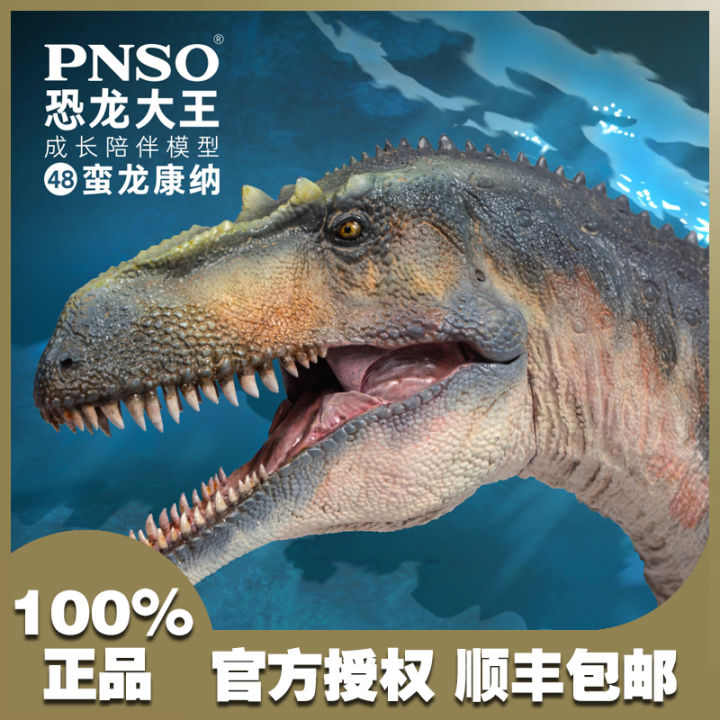 Đồ Chơi Mô Hình Khủng Long Tyrannosaurus Jurassic HDY Lắp Ráp DIY