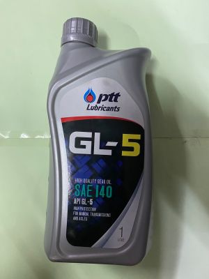 น้ำมันเกียร์PTT GL-5 ขนาด1ลิตร ของแท้100%