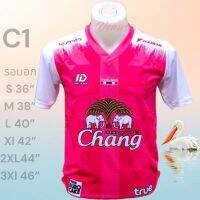 เสื้อยืดกีฬารุ่น C1( มี9สี )