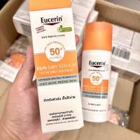 Eucerin SUN DRY TOUCH OIL ACNE CONTROL FACE SPF50+ PA+++ ยูเซอร์ริน กันแดดสำหรับคนเป็นสิว แพคเกจไทย Exp.06/2025