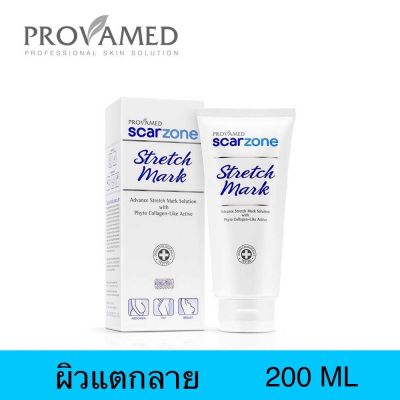 (Exp.16/10/2024) Provamed Stretch Mark Cream - ครีมบำรุงฟื้นฟูผิว ป้องกันผิวแตกลาย (200 ml)