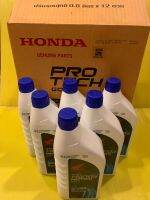 4T HONDA 0.8 LITE (ฝาน้ำเงิน) 6 กระป๋อง 4 จังหวะ หัวฉีด JASO MA 10W-30 / 0.8 LITE : HONDA