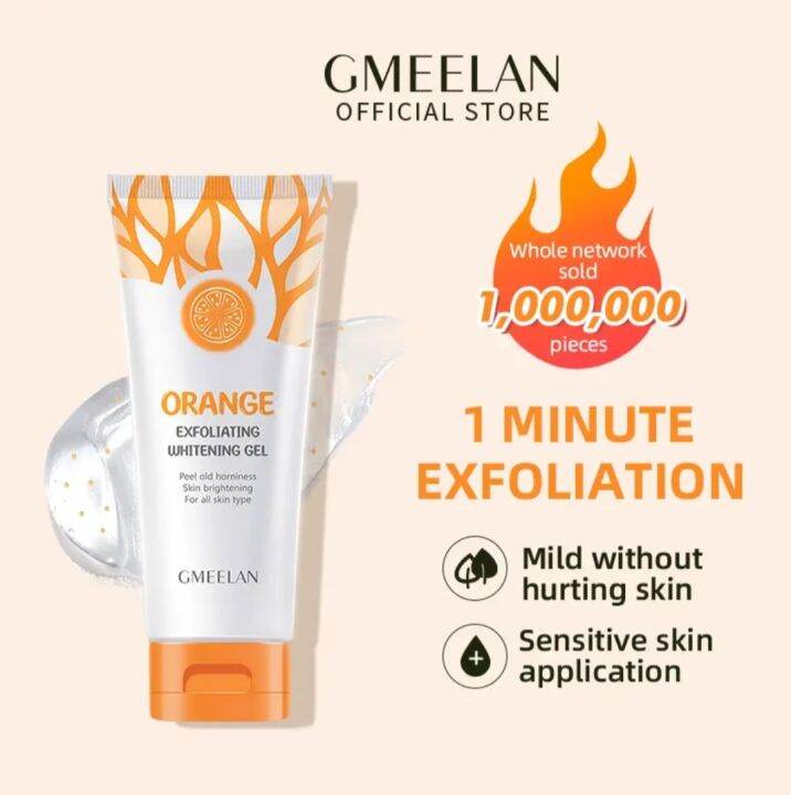 GMEELAN Exfoliating Whitening Gel Lazada PH