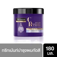 Tresemme  เทรซาเม่ ทรีทเม้นท์ ม่วง สำหรับผมกัดสี TRESemme Purple Treatment Bleached Hair 180 ml  ผมกัดสี