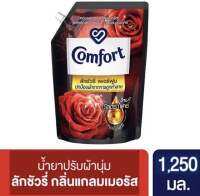 คอมฟอร์ท ลักซ์ชัวรี่ เนอชร์ แกลมเมอรัส สีแดง น้ำยาปรับผ้านุ่ม 1000 -1250 มล.1ถุง