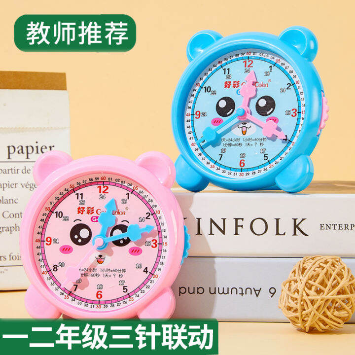 Best Teaching Aids For Primary School at Jason Nelson blog