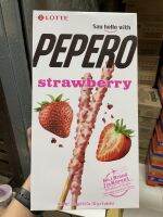 Pepero กล่องยักษ์ มาใหม่ รสสตอเบอรี่ มี 8ชิ้น