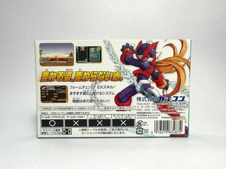 ตลับแท้-game-boy-advance-japan-gba-rockman-zero-2