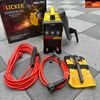 FLICKER 1000A INVERTER สวิทย์ Breaker สายเชื่อม 8 เมตร สายดิน 3 เมตร 3ปุ่ม 2จอ ตู้เชื่อม ตู้เชื่อมไฟฟ้า