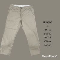 กางเกง chino UNIQLO  สีครีม ยอดนิยมสภาพดีไม่มีตำหนิ รายละเอียดอยู่ในรูป หรือสอบถามเพิ่มเติมได้ทางแชท