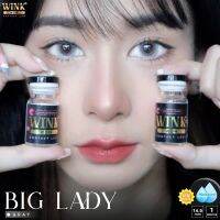 Big lady gray รุ่นเทาฟุ้ง สีนัว ตานัววาวโตกว่าตา