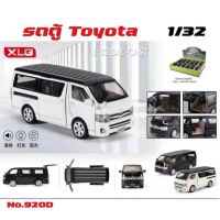 โมเดลรถเหล็ก Toyota Hiace 
ขนาดยาวประมาณ 15-16 cm มีเสียงมีไฟ