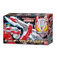 ของเล่นไรเดอร์ กีทส์ Kamen Rider Geats - DX Geats Buster QB9