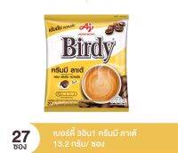 Birdy เบอร์ดี้ 3อิน1 ครีมมี ลาเต้ 13.2 กรัม แพค 27 ซอง