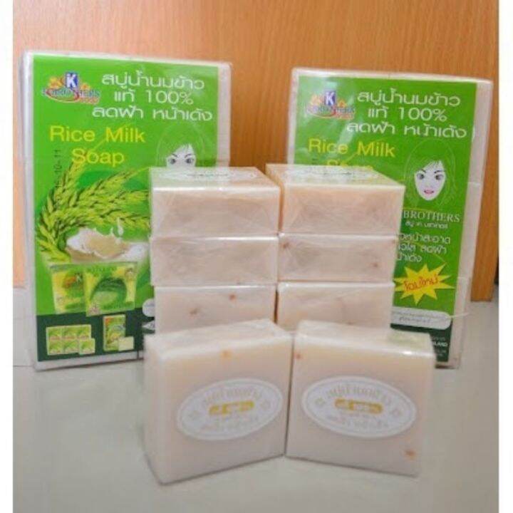 Rice Milk Whitening Soap K.Brothers (60g *1pc) Lazada
