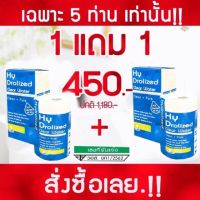 1 แถม 1 คลอรีน ผงปรับสภาพน้ำเพื่อน้ำสะอาดในบ้านคุณ ปรับน้ำใสลดกลิ่นคาวฆ่าเชื้อโรคและแบคทีเรีย คลอรีนผง ผสมน้ำใช้น้ำอาบ