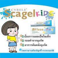 Scagel kids สกาเจลคิดส์ 19 g