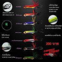 เหยื่อแอร์เกียร์ไรเดอร์ แอ๊คชั่นสบัดตูด 4.5cm 7g