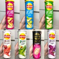 Lays Stax เลย์สแตคส์ มันฝรั่งแผ่นทอดกรอบ 8 รสชาติ