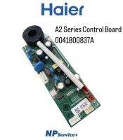 บอร์ดเครื่องทำน้ำอุ่นไฮเออร์| A2 Series Control Board|0041800837A|แผงวงจร|อะไหล่แท้100%|ใช้ได้กับรุ่น EI35H1(W) / EI145H1(W) / EI35A2(W) / EI45A2(W)