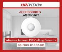 Hikvision Wireless PIR Ceiling Detector รุ่น DS-PDCL12-EG2-WB (สำหรับชุดกันขโมย Ax Pro Kit)