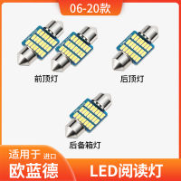 ไฟภายในห้องเหมาะสำหรับ MITSUBISHI OUT รุ่น06-21ไฟภายในห้อง20ไฟภายในรถ18ไฟเพดาน LED อ่านหนังสือดัดแปลง