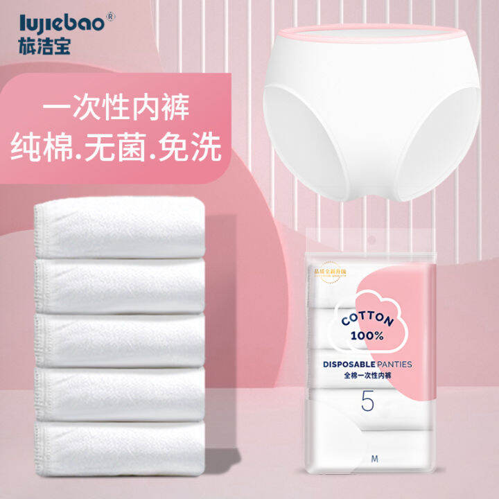 Travel Jiebao Disposable Underwear Women's Pure Cotton Travel