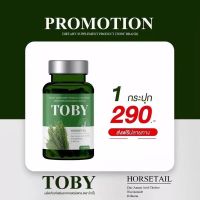 (พร้อมส่ง)โทบี้ ฮอร์สเทล TOBY HORSRTAIL วิตามินบำรุงผม ลดผมบาง กระตุ้นเกิดผมใหม่ เพิ่มแร่ธาตุ