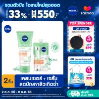 [ส่งฟรี + ลดสูงสุด 15%.-] นีเวีย โฟมล้างหน้า แอคเน่ รีแพร์ เจนเทิล ไมโคร เคลนเซอร์ 90 มล. และ นีเวีย เซรั่มลดสิว แอคเน่ แคร์ ซุปเปอร์ เซรั่ม 7 มล. NIVEA