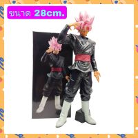 โมเดล Dragonball Goku Black Zamasu แบล็คโกคู ซามัส ขนาด28cm. มีกล่อง