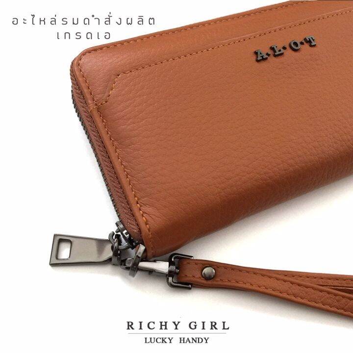 richy-girl-สีคาราเมล-สาววันอังคาร