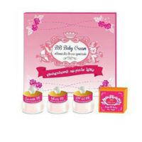 [ เซต 5 กรัม ]  BB Baby Cream บีบี เบบี้ ครีม