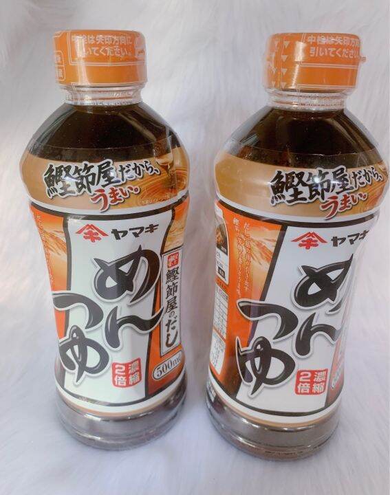 Yamaki Mentsuyu Udon and Soba Dashi (500ml.) Lazada PH