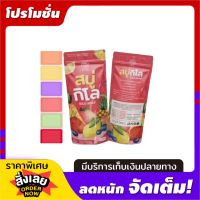 KILO SOAP BY MAYSIO 1 กิโล บรรจุ 10 ก้อน

(1 ถุง)