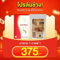 คู่จิ้น มาดาม&amp;กาแฟ พร้อมส่งทันที ซื้อ 1 แถม 1 จัดส่งฟรี ลูกค้าใหม่รับส่วนลด 50 บาท อย่าลืมรับโค้ดก่อนสั่ง