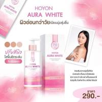 แพคเกจใหม่ THIDA AURA WHITE BODY SERUM โลชั่นธิดา ออร่าไวท์ ตัวช่วยผิวกระจ่างใส