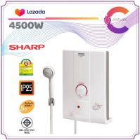 SHARP เครื่องทำน้ำอุ่น WH-HOTHOT (4500W)