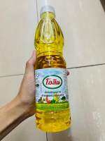 น้ำมันพืช โอลีน ขนาด 500ML พร้อมส่ง