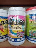 แล็ปเลทเ?1กิโลกรัมสินค้าพร้อมส่ง