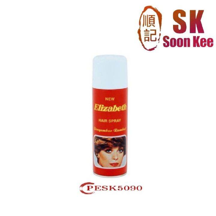 Elizabeth hair spray 400ml Lazada