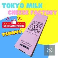 โตเกียว มิ้วชีส ชีสวัว Tokyo Milk Cheese Factory Asuraku Cookies ?(วัว) ในตำนาน กินไม่หยุดฉุดไม่อยู่ ‼️