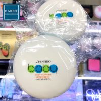 Shiseido Baby Powder 50g