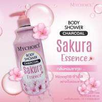 สีชมพู 1 ขวดครีมอาบน้ำชาร์โคล มายช้อยส์ MYCHOICE BODY SHOWER ขนาด 400 ml