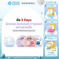 (Set 3 Days ) BANOBAGI Jelly Mask for Skin Fluctuate &amp; Hormone Swing (4 pcs.)