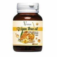 VEGAN three oil วีแกน ทรีออยล์