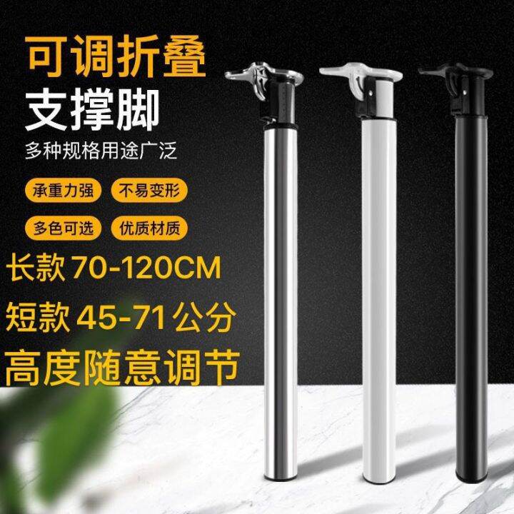 Foldable Table Leg Bracket Extendable Bar Counter Foot Adjustable Bar