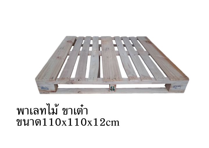 พาเลทไม้เบญจพรรณราคาประหยัดรับน้ำหนักได้-800-kg-ขนาด110-110-12-ซม