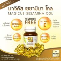 น้ำมันงาสกัดเย็น  Sesamina col