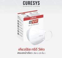 Curesys 3D V-fit mask เคียวร์ซิส หน้ากากอนามัยทรงวีฟิต (1กล่อง 20 ชิ้น สีขาว)